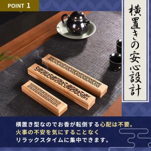 お香立て 横置き 線香立て 香炉 おしゃれ ケ...の詳細画像3