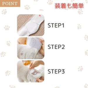犬 マナーベルト 綿 マナーウェア 犬用 オス...の詳細画像2
