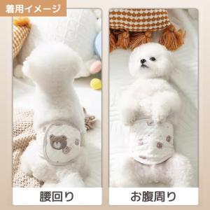 犬 マナーベルト 綿 マナーウェア 犬用 オス...の詳細画像3