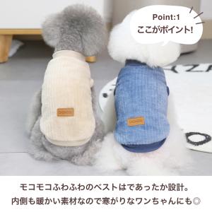 犬 服 フリース タンクトップ 冬 秋冬 犬の...の詳細画像1
