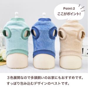 犬 服 フリース タンクトップ 冬 秋冬 犬の...の詳細画像2