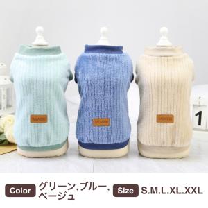 犬 服 フリース タンクトップ 冬 秋冬 犬の...の詳細画像3