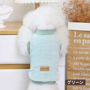 犬 服 フリース タンクトップ 冬 秋冬 犬の...の詳細画像5