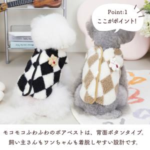 犬 服 背中開き 冬 ベスト 犬の服 冬用 秋...の詳細画像1