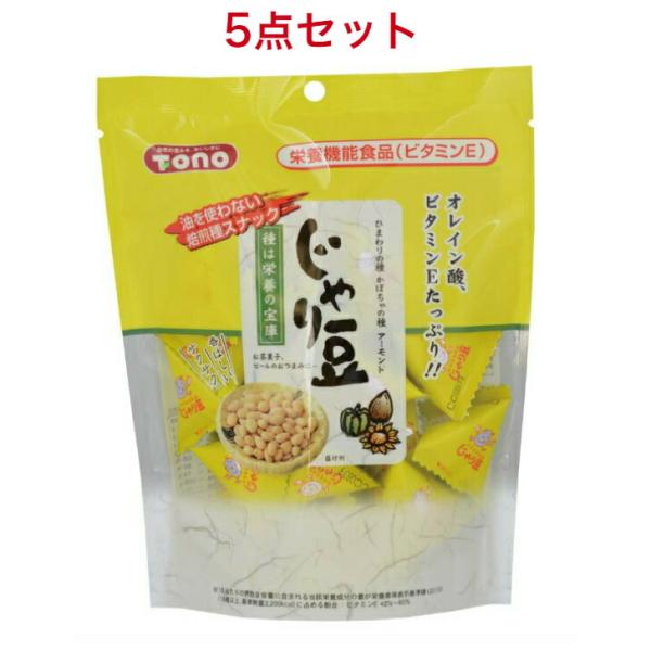 東海農産トーノー じゃり豆 80g×5袋<br>