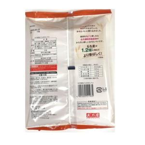 天乃屋 もち麦粒ごとおせんべい 9枚×3袋の詳細画像1