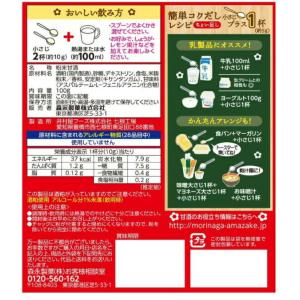 森永製菓 甘酒 粉末タイプ 100g×3個の詳細画像1