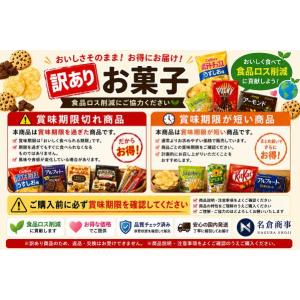 訳あり ラーメン カップ 詰め合わせ10種アソ...の詳細画像1