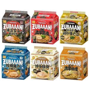 訳あり 東洋水産 マルちゃん ZUBAAAN！ 6種アソート各1袋 (横浜家系醤油豚骨、背脂濃厚醤油、旨コク濃厚味噌、鶏中華そば（賞味期限：10月12日）、豚骨魚介中華