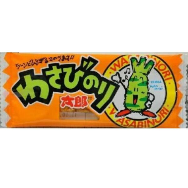 訳あり 菓道 わさびのり太郎（30枚入り）× 1袋(賞味期限：2026年6月30日）