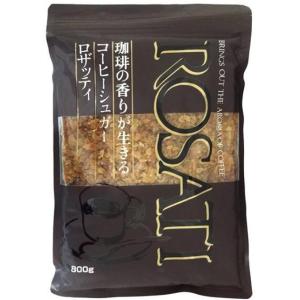 三井製糖 ロザッティ コーヒーシュガー 800g×3袋