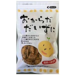 中野製菓 おからだ だいずに110g×2袋