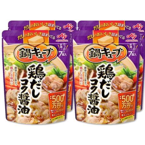 味の素 鍋キューブ 鶏だしコク醤油 7個入×4袋 鍋の素 鍋つゆ 一人用 和風だし
