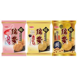 天乃屋 歌舞伎揚瑞夢 三種アソート各1袋計3袋（えび味、しょうゆ味、 金のきなこ味）