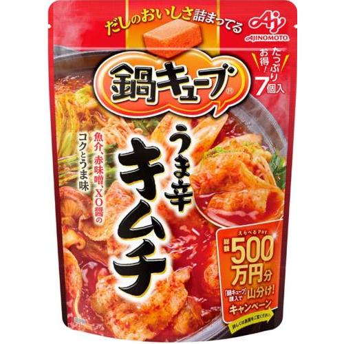 味の素 鍋キューブ うま辛キムチ 7個入×1袋 鍋の素 鍋つゆ 一人用 和風だし