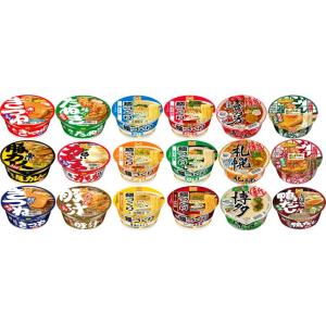カップヌードル 20種 詰め合わせ 全種アソート 箱 箱買い 20食セット