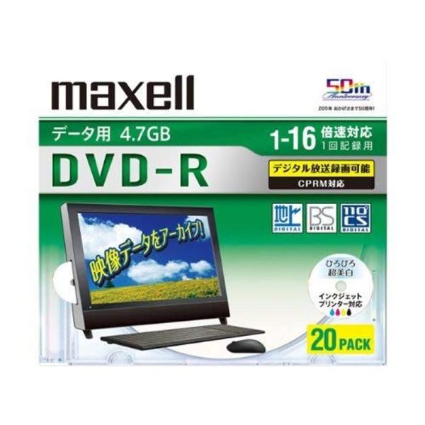 maxell 16倍速対応データ用CPRM対応DVD-R4.7GB20枚1枚ずつプラケース プリント...