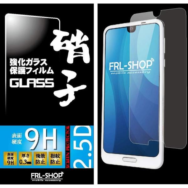 FRL-SHOP AQUOS R2 compact 803SH / SH-M09 ガラスフィルム 強...