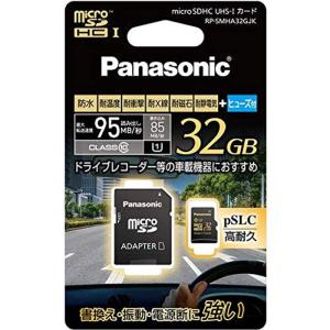 パナソニック 32GB microSDHC UHS-I メモリーカード RP-SMHA32GJK｜naha
