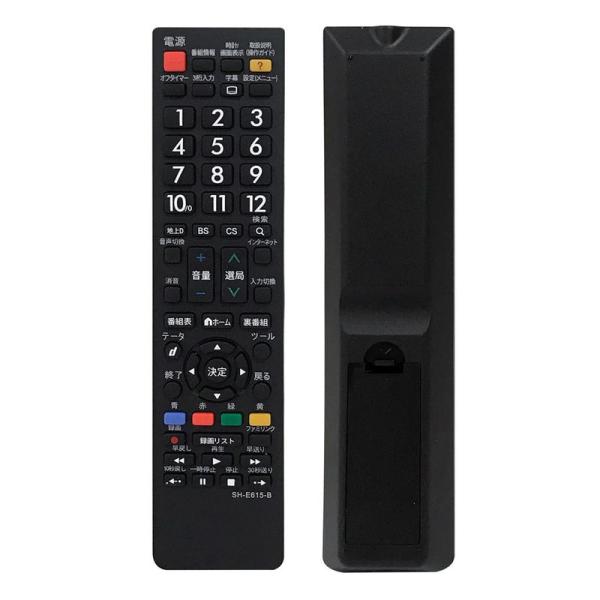 YOGOTI テレビリモコン 対応 SHARP シャープ AQUOS用 アクオス用 SH-E615-...