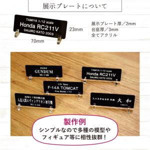 組立式 アクリルケース 横小 オリジナル展示プ...の詳細画像4