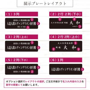 組立式 アクリルケース 横小 オリジナル展示プ...の詳細画像5
