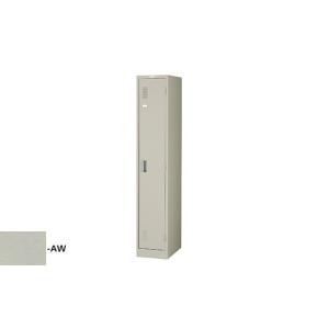 LK12JN-AW（ロッカー）