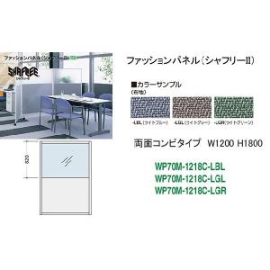WP70M-1218C-LBL（両面）｜naiki-selectshop