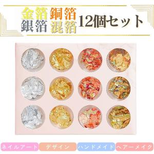 ミキシングジェル 15g クリアジェル カラージェル アイシングジェル