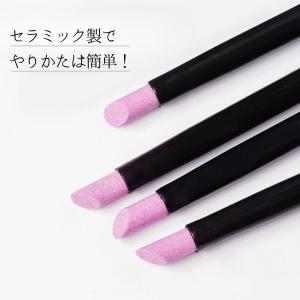 セラミック プッシャー 甘皮処理 ネイルケア ...の詳細画像2