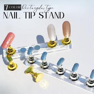 ジェルネイル カラージェル ネイルチップスタンド