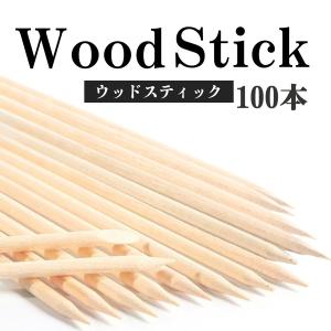 エリコネイルERI-157ドライフラワー オレンジ 黒崎えり子プロデュース