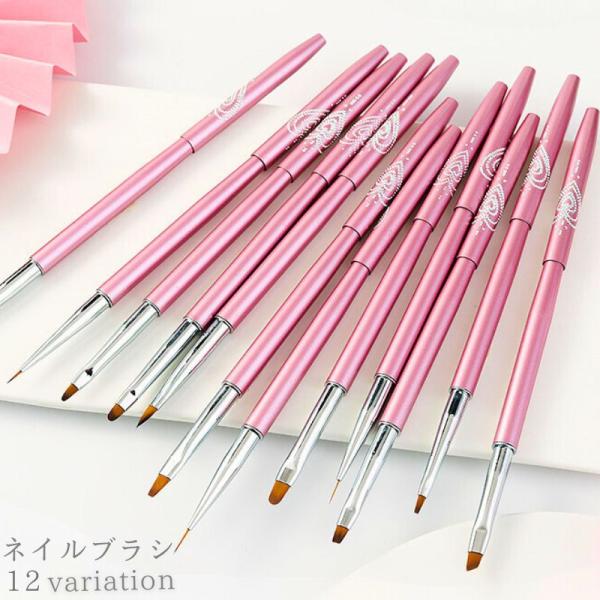 ネイル筆 ネイルブラシ キャップ付き ジェルネイル カラージェル 筆 ブラシ ネイルセット  細筆
