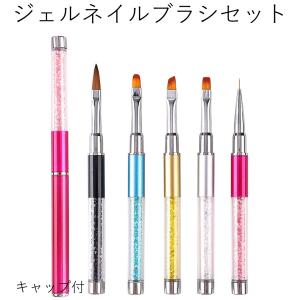 ネイルブラシ 5種類セット ネイル筆 アートブラシ ジェルネイル カラージェル まとめ買い｜nail-city