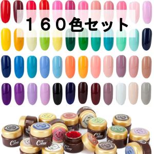 カラーチャート台紙付き】lem. レム カラージェル 全色100色セット 各