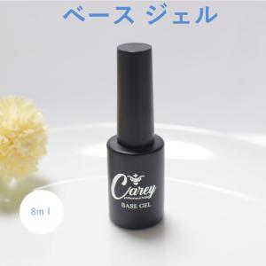 ベースジェル 拭取不要 ベースコート ジェルネイル  セルフネイル カラージェル ノンワイプ  　｜nail-city