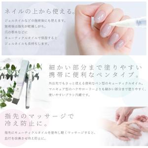 ネイルオイル キューティクルオイル 3本えらべ...の詳細画像2