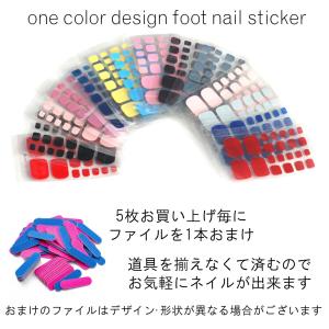 フット ネイルシール ワンカラーデザイン ジェ...の詳細画像3