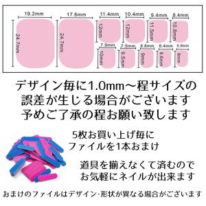 貼るだけ ネイルシール フット マーブルデザイ...の詳細画像2
