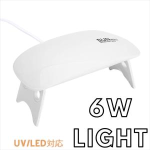 ジェルネイル セルフ ライト TAT UVライト 36W パールホワイト