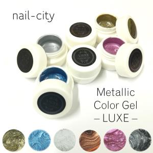 ジェルネイル ベース Bio Sculpture Gel バイオスカルプチュアジェル