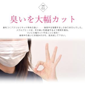 アクリルリキッド スカルプA 無臭 ネイル ス...の詳細画像3
