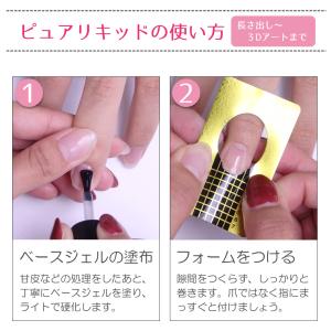アクリルリキッド スカルプA 無臭 ネイル ス...の詳細画像5