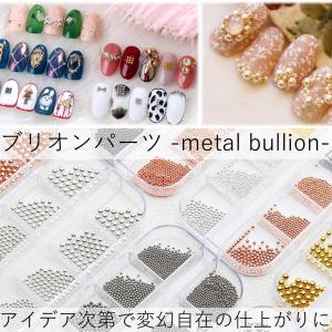 Krisnoクリスノ 天然毛 スカルプチュア・オーバル 103 【ネコポス対応