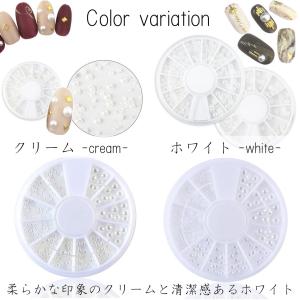 パールストーン ネイルパーツ サイズミックス ...の詳細画像2