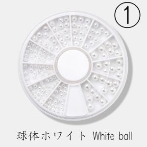 パールストーン ネイルパーツ サイズミックス ...の詳細画像3