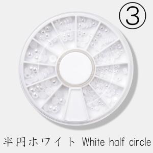 パールストーン ネイルパーツ サイズミックス ...の詳細画像5