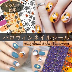 Sha-Nail More 写ネイルモア ネイルシール レモン 【ネコポス対応
