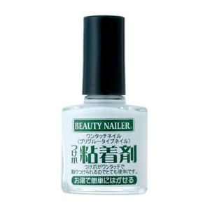 ネコポス送料無料]ネイルアートグルー BEAUTY NAILER