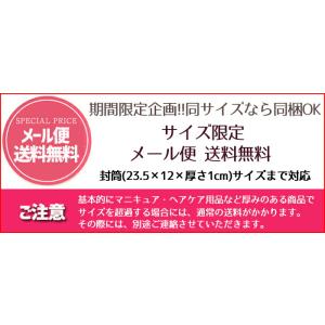 70粒 スワロフスキーラインストーン SS12...の詳細画像1